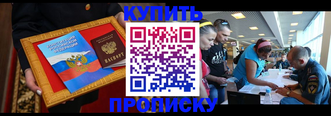 временная регистрация госуслуги в Волжском